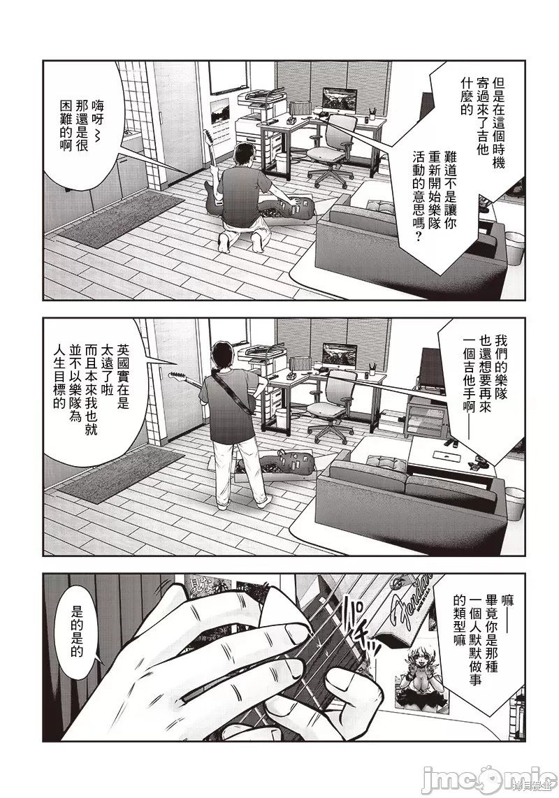 第28.1话