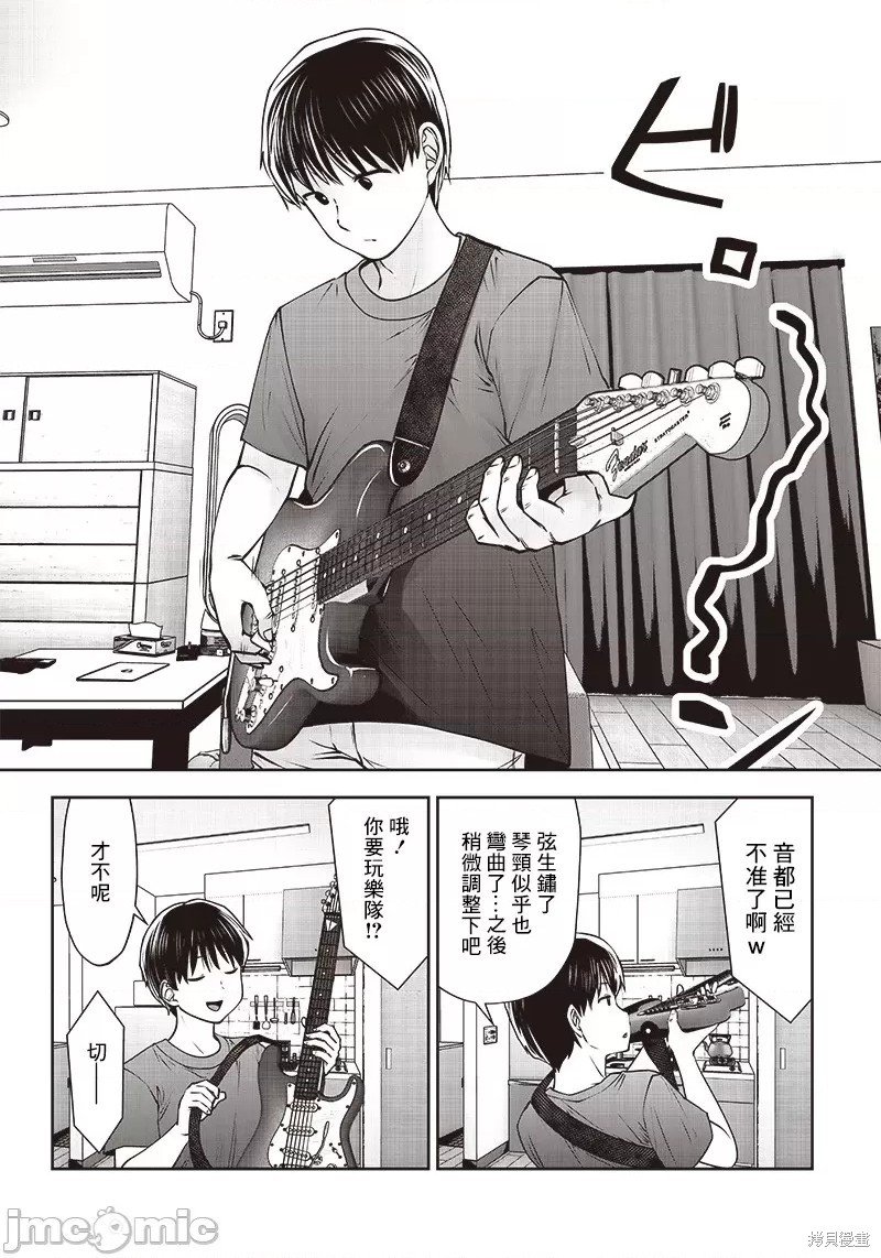 第28.1话