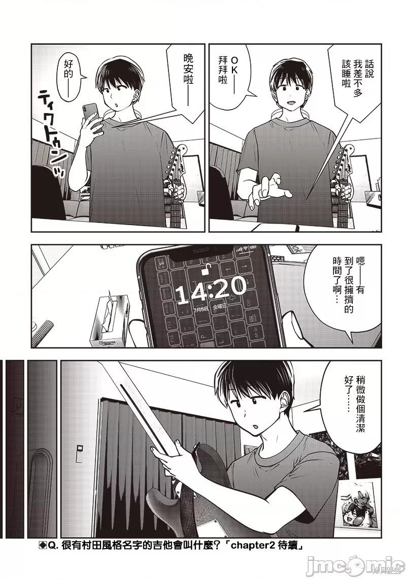 第28.1话