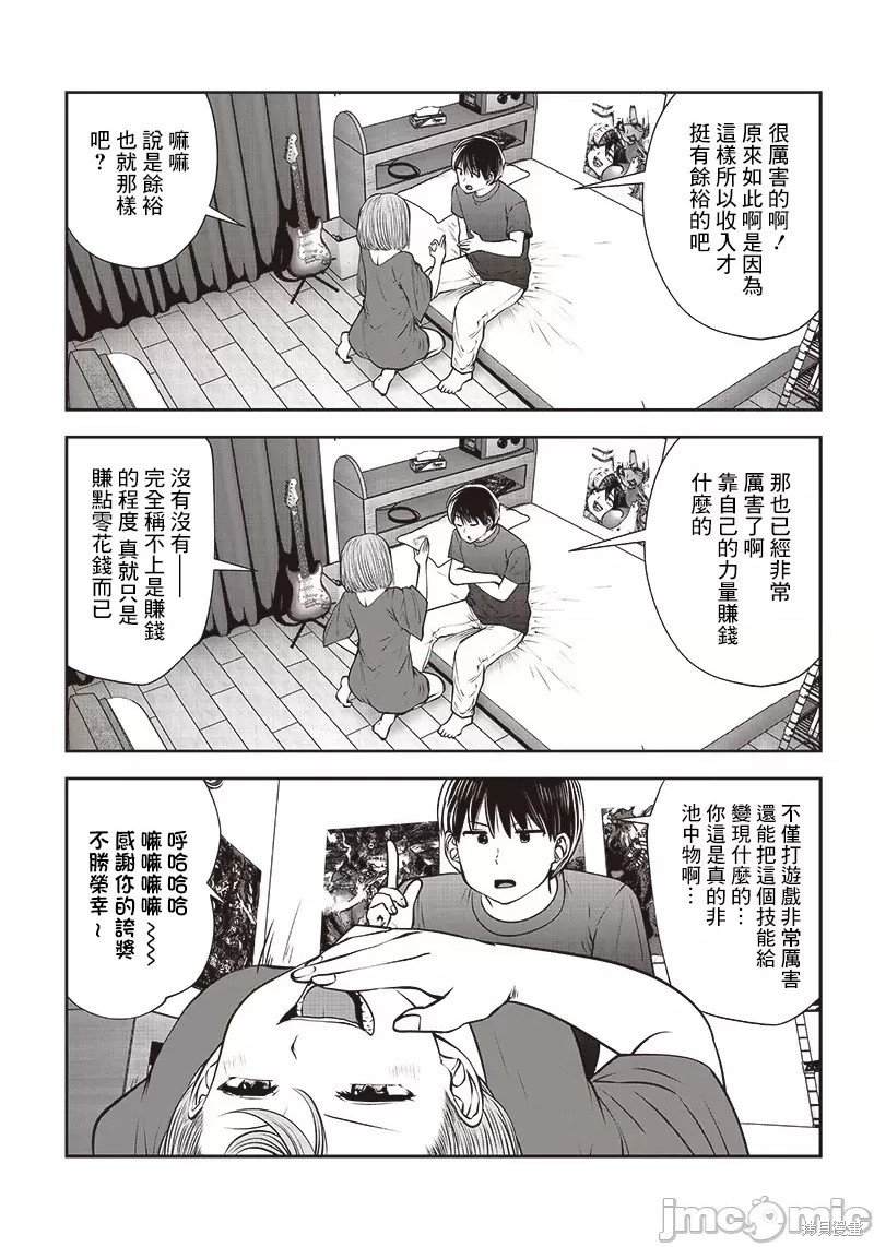 第28.3话