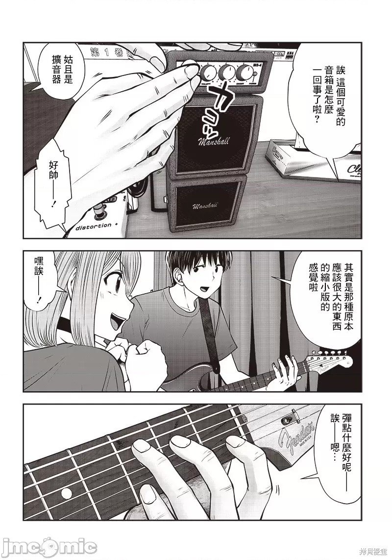 第28.4话