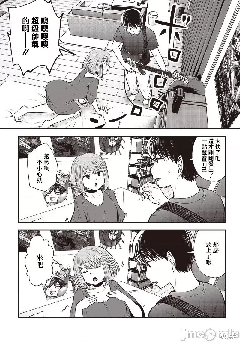 第28.4话