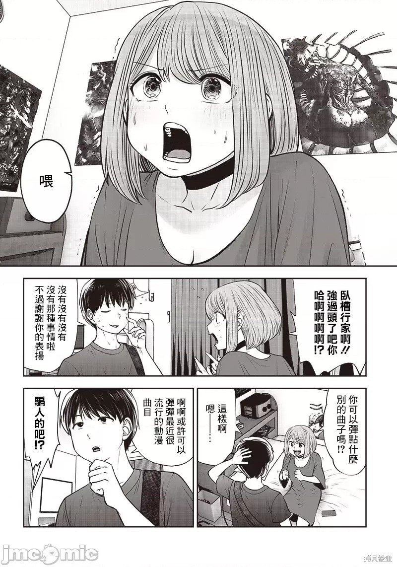第28.4话