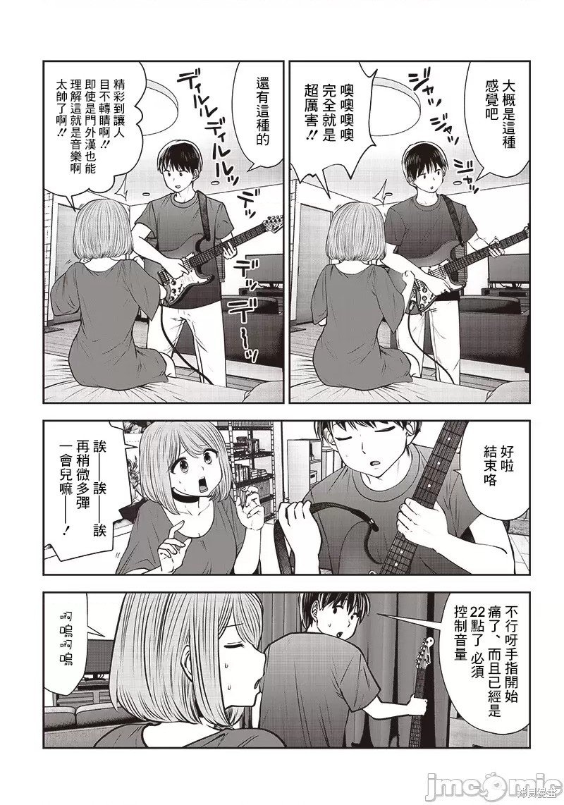 第28.4话
