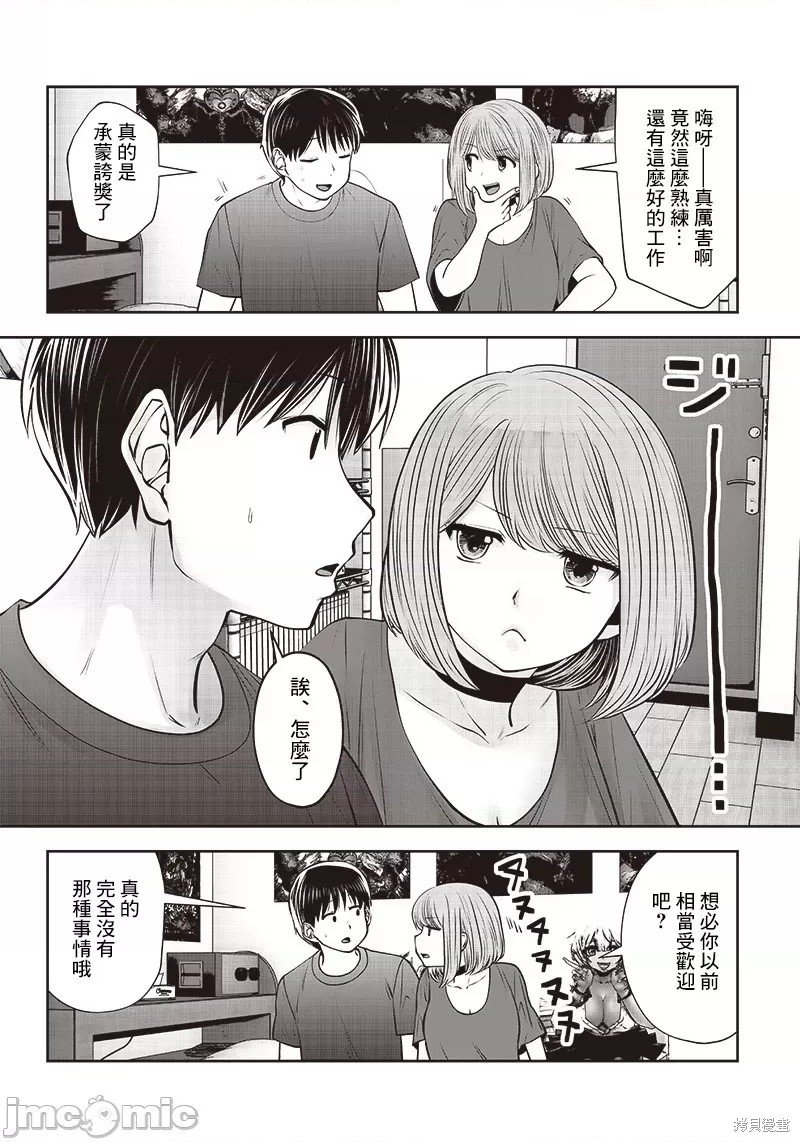 第28.4话