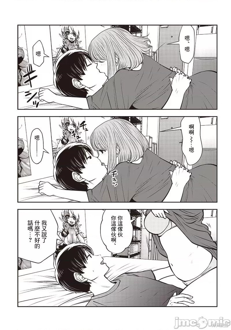 第28.5话