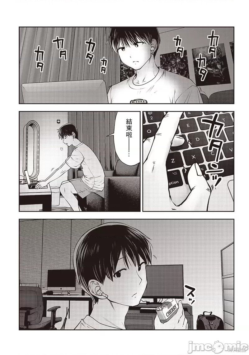 第29.1话 试看版