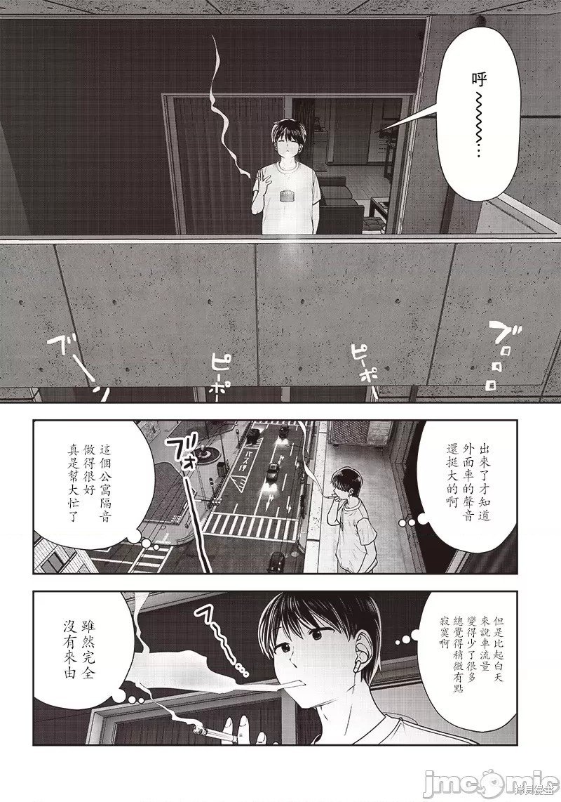 第29.1话 试看版
