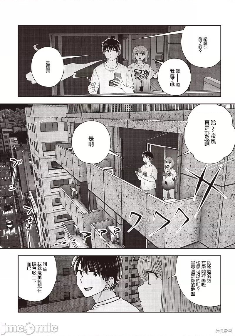 第29.2话