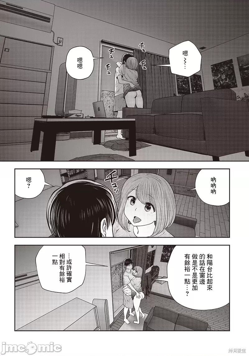 第29.4话