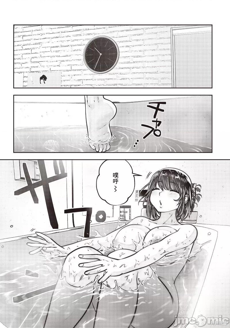 第29.5话