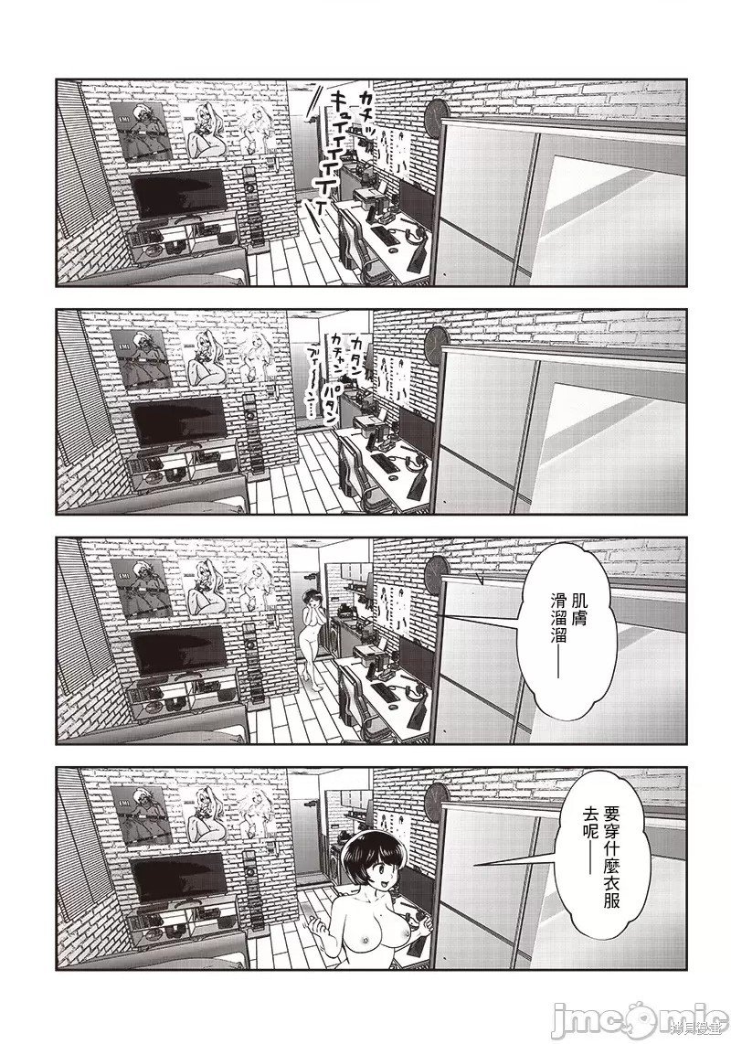第29.6话
