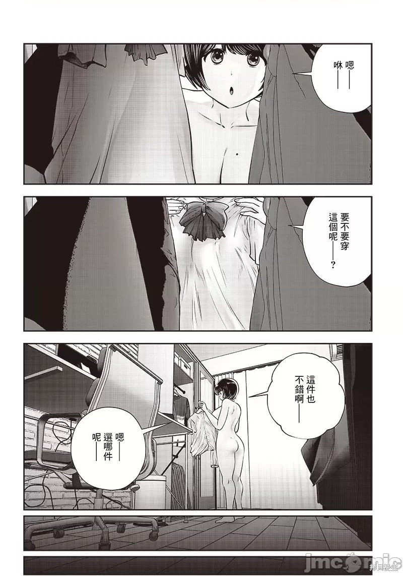 第29.6话