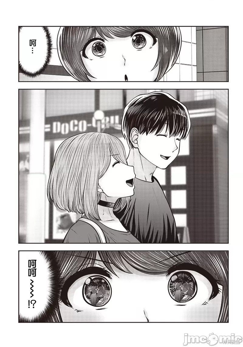 第29.6话