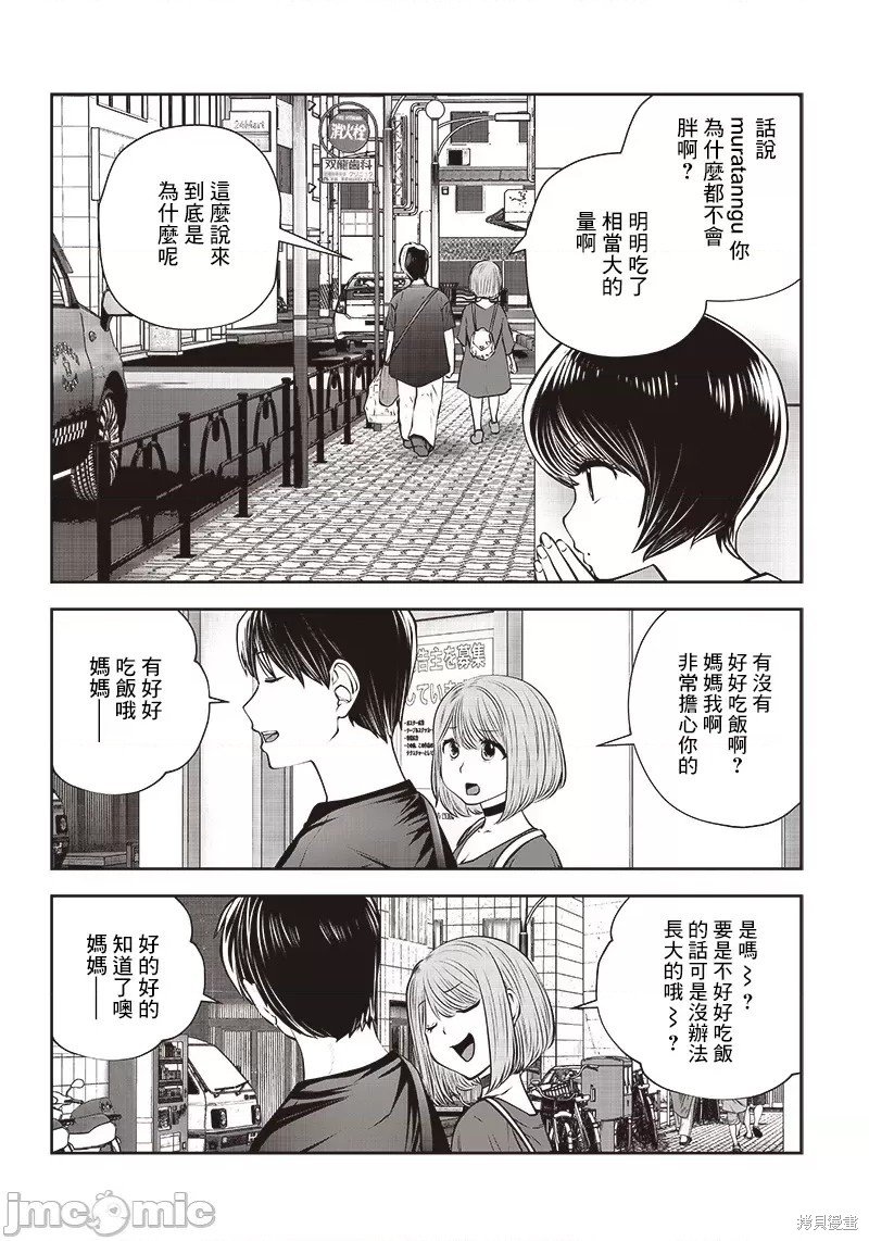 第30.1话