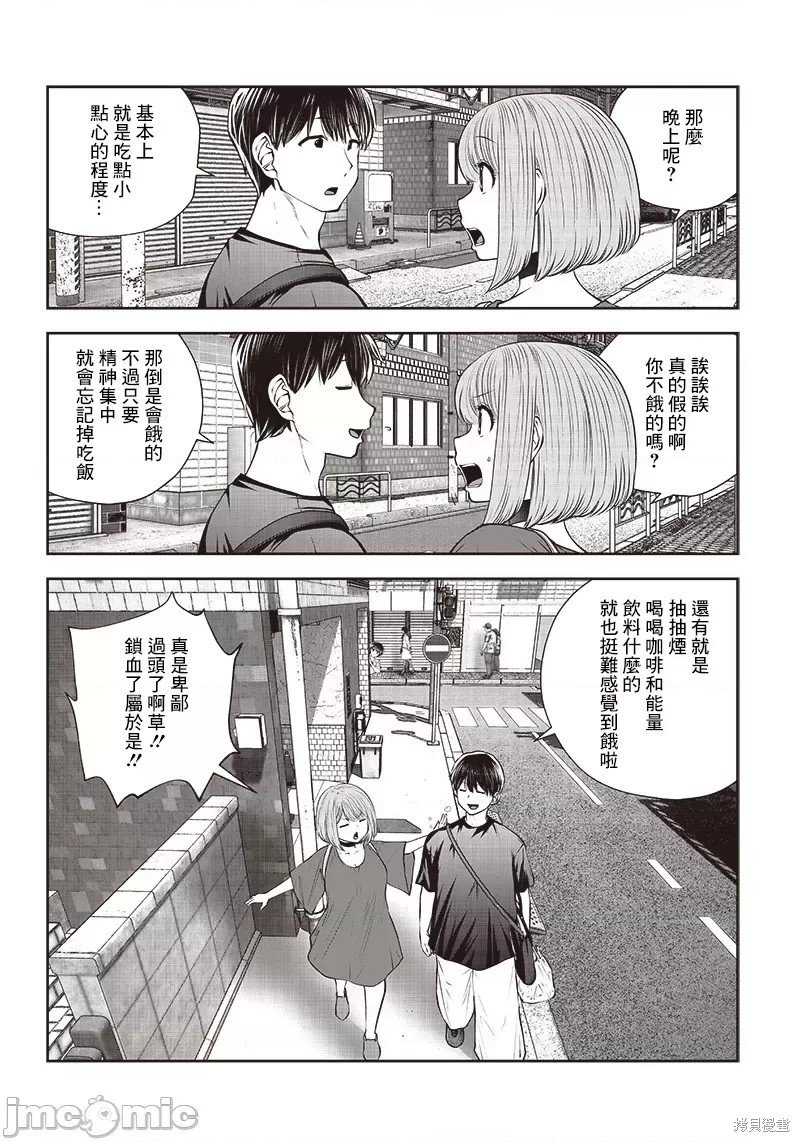 第30.1话