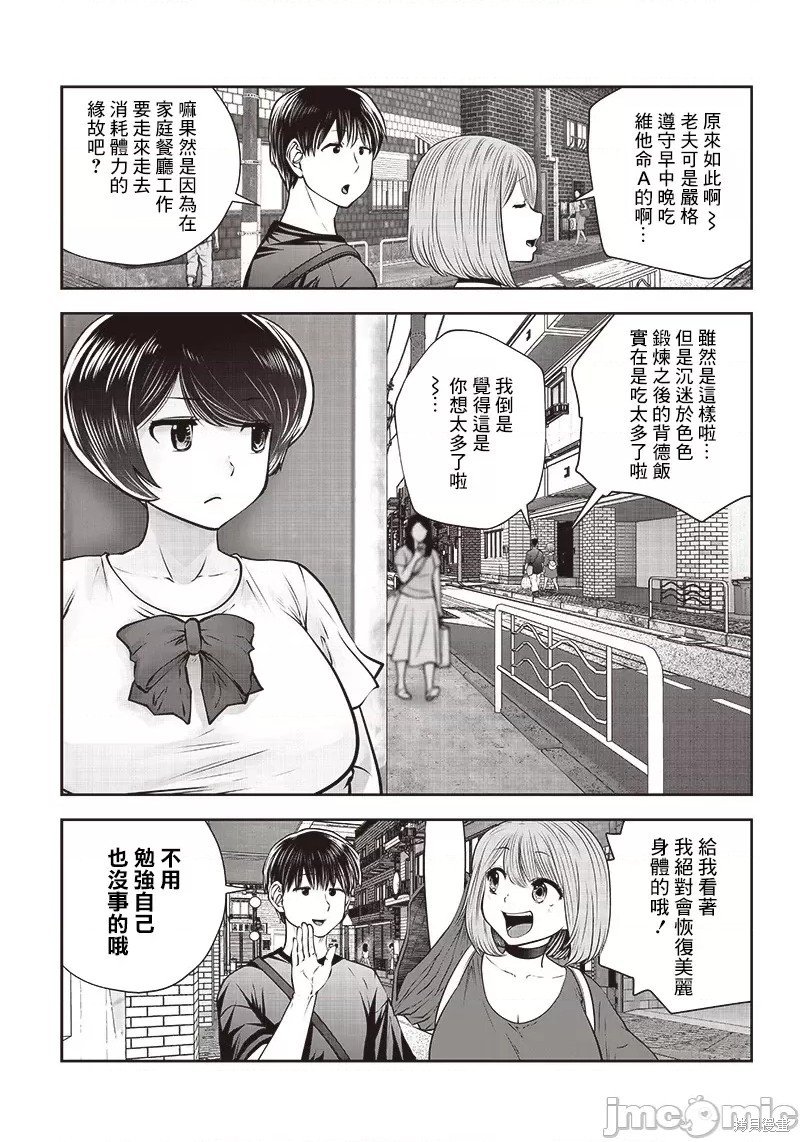 第30.1话