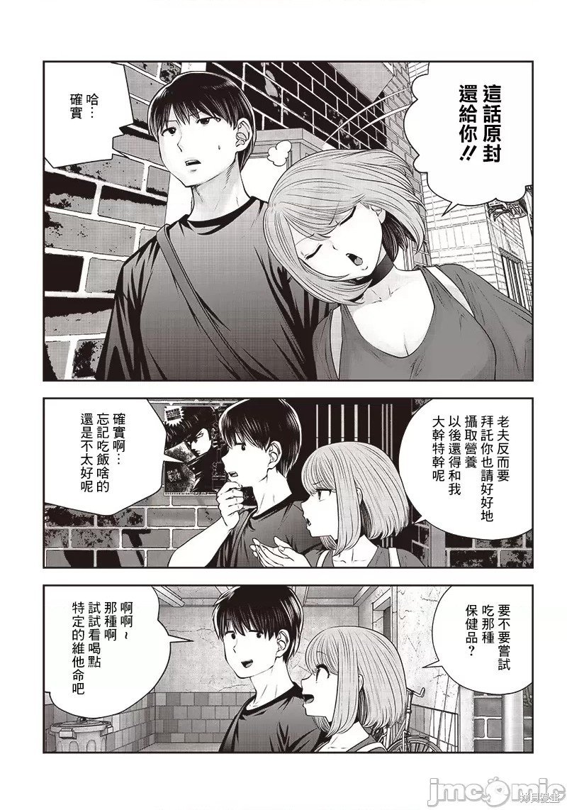 第30.1话