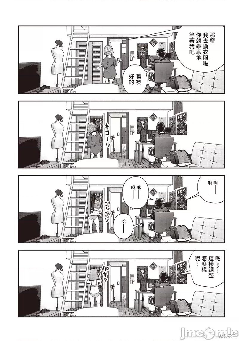 第30.2话