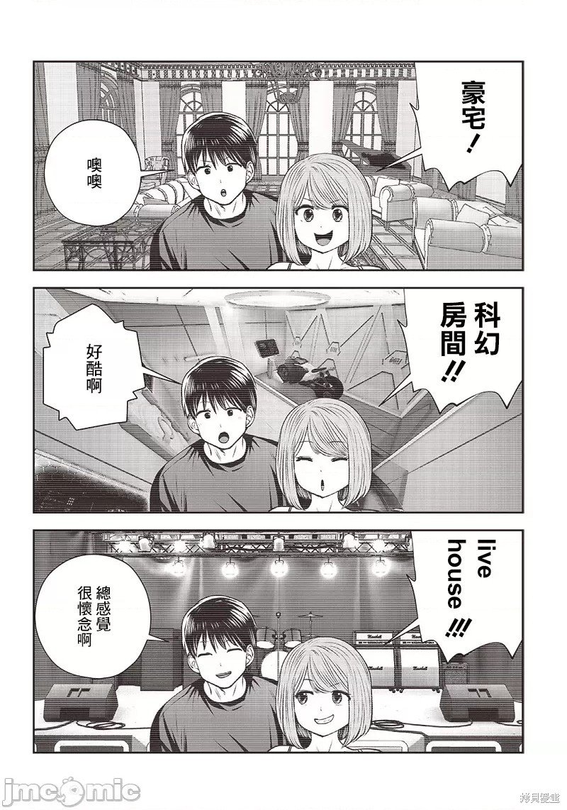 第30.3话