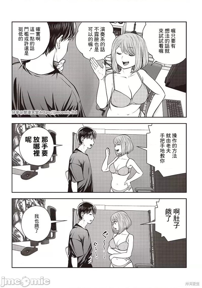 第30.3话
