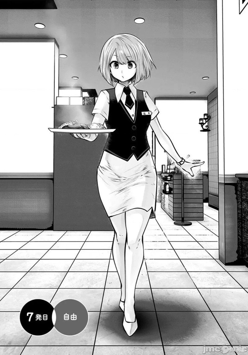 第7话 自由