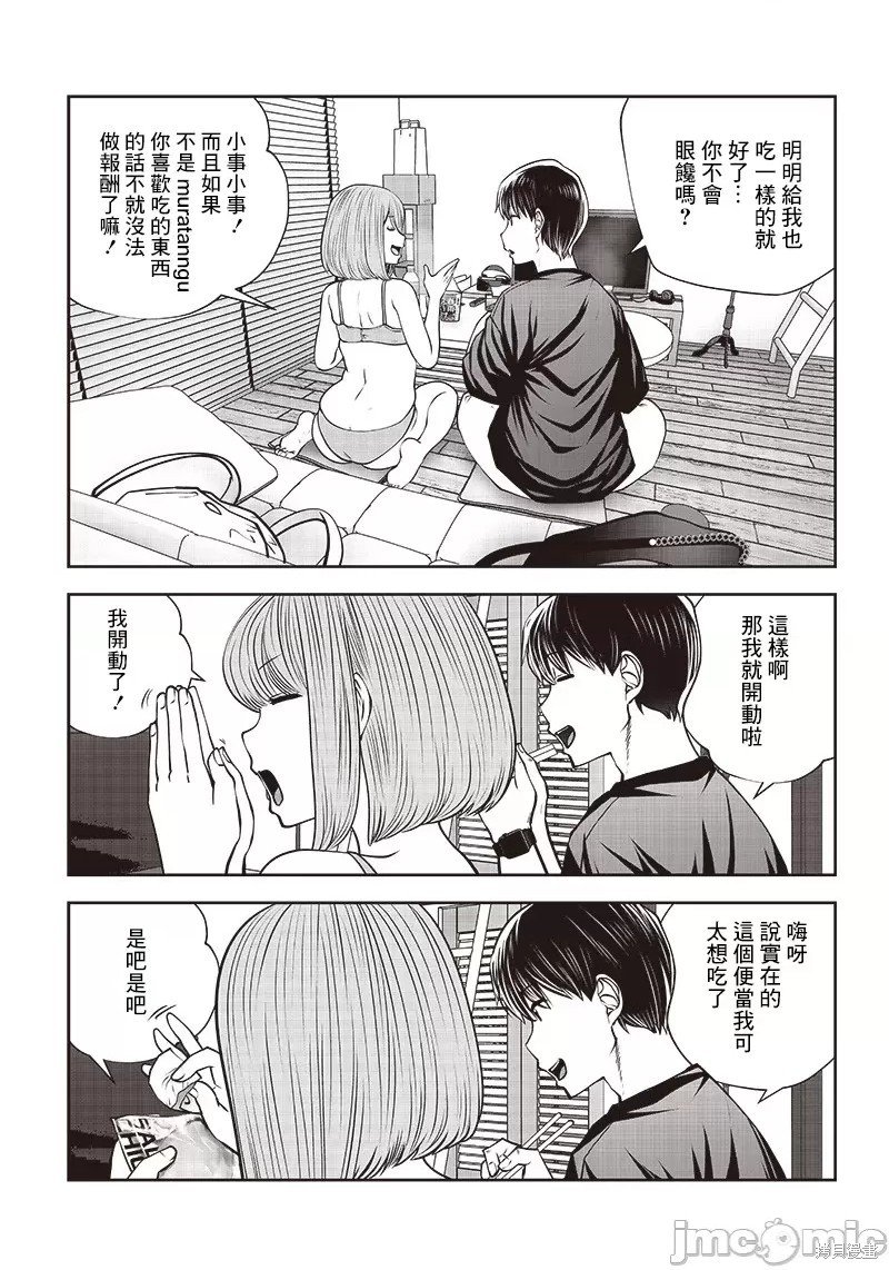 第30.4话