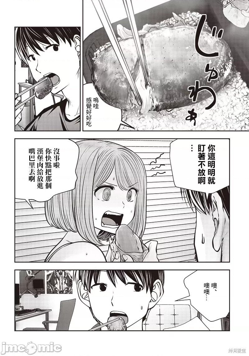 第30.4话
