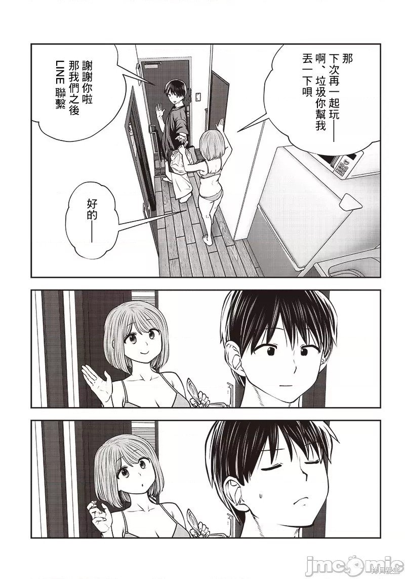 第30.4话