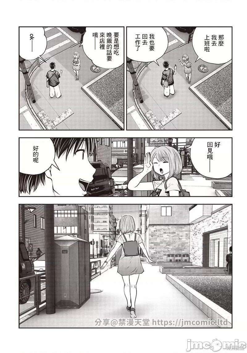 第30.5话