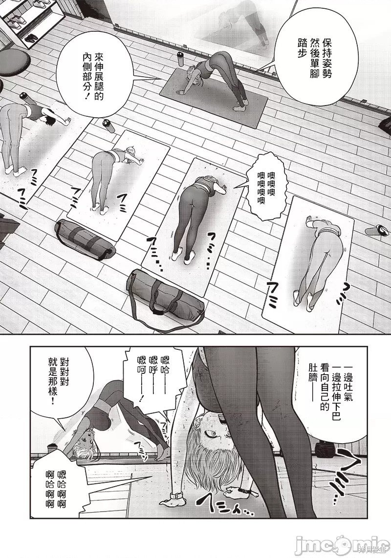 第31.1话