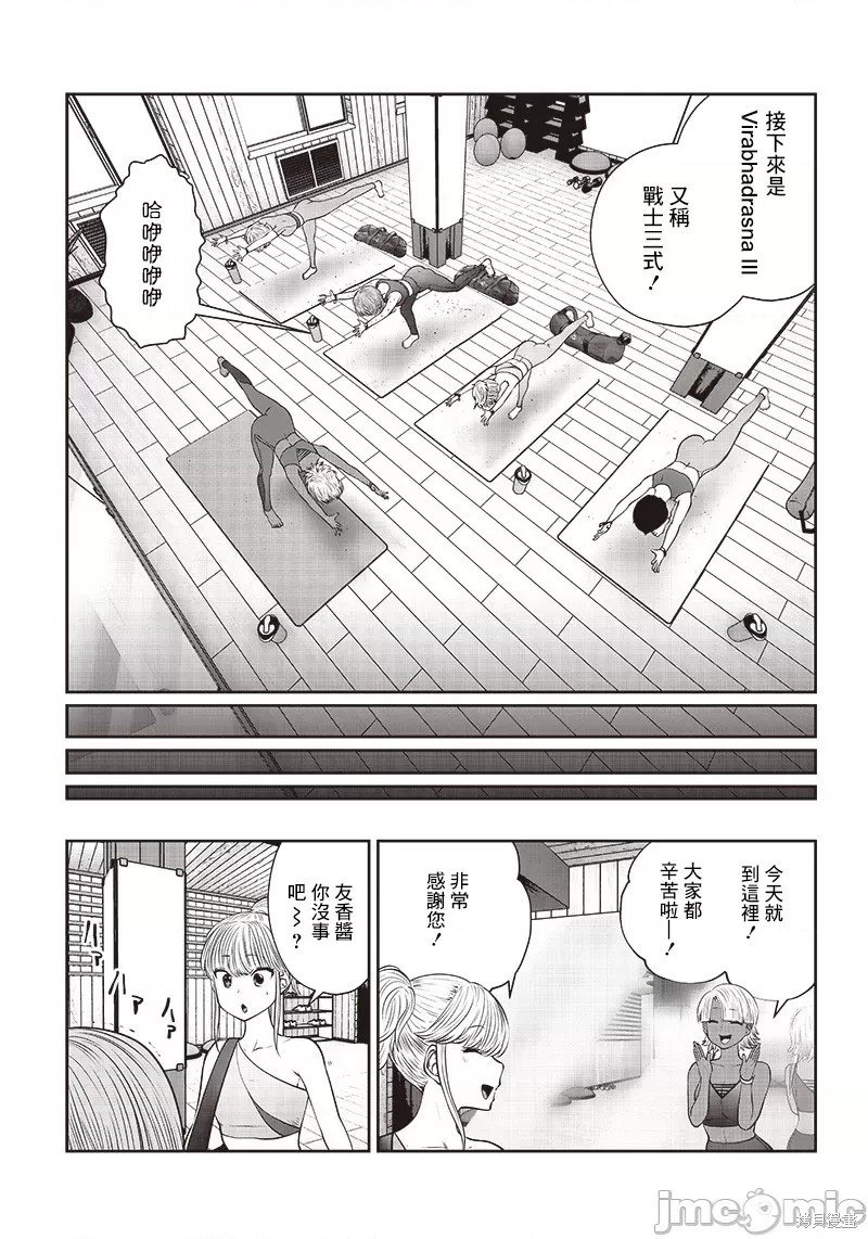 第31.1话