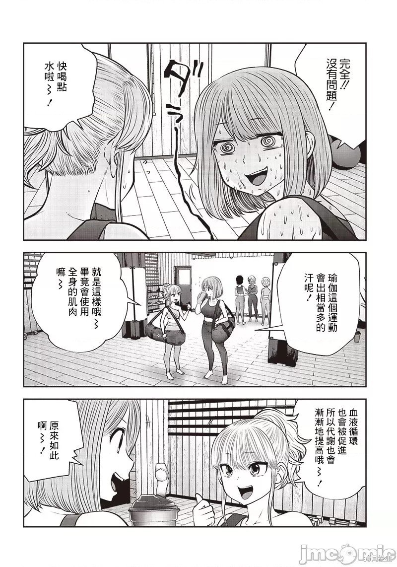 第31.1话