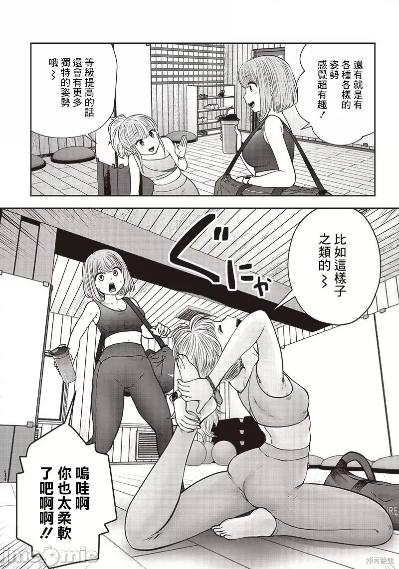 第31.1话