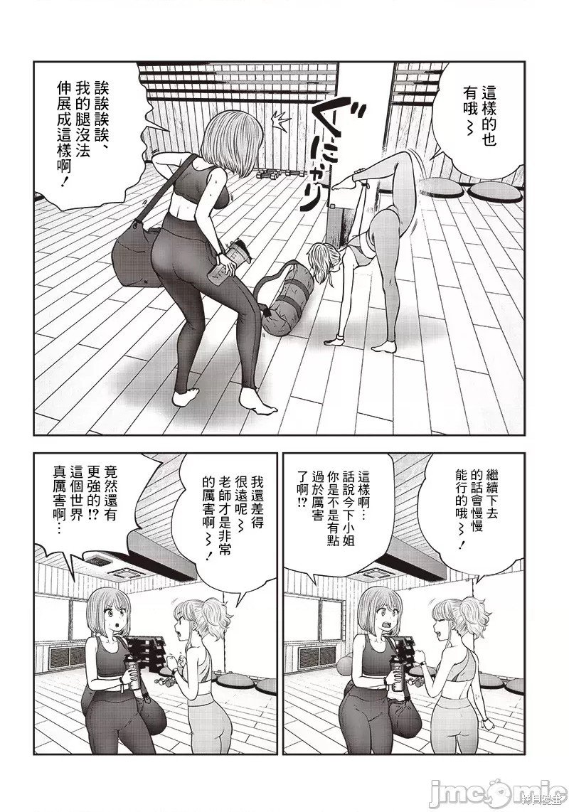 第31.1话