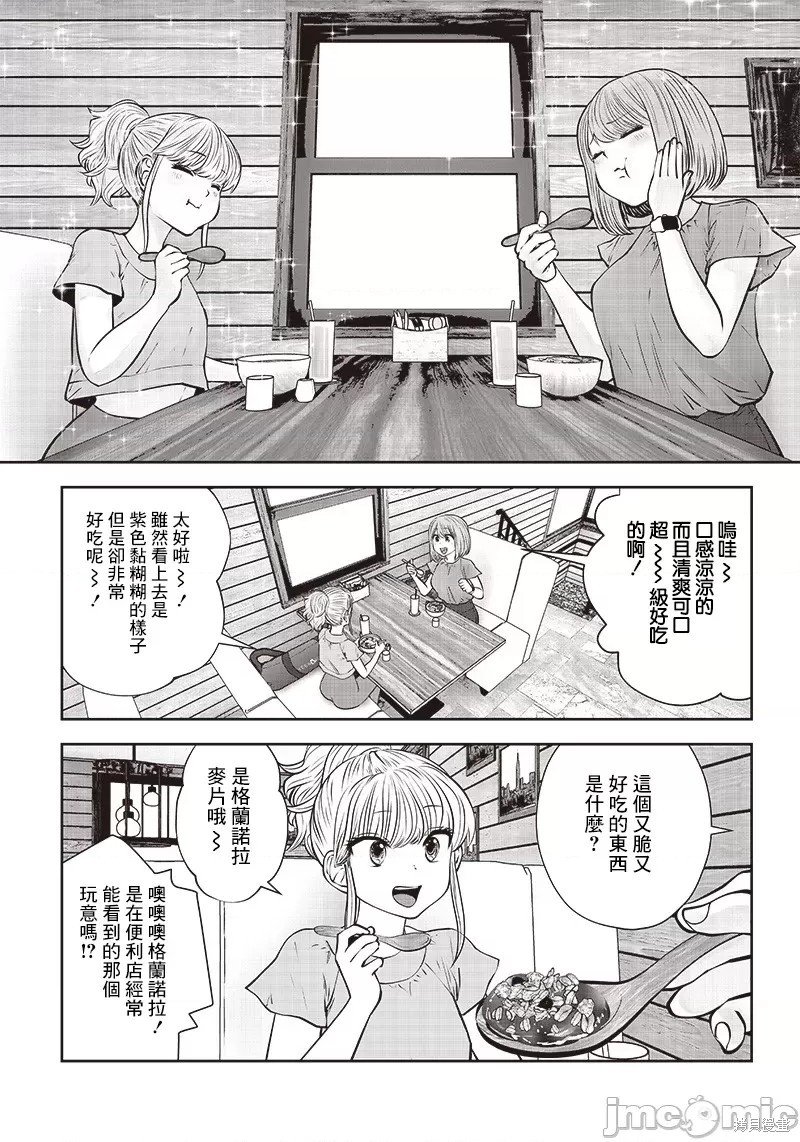 第31.2话