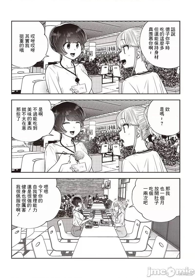 第31.4话
