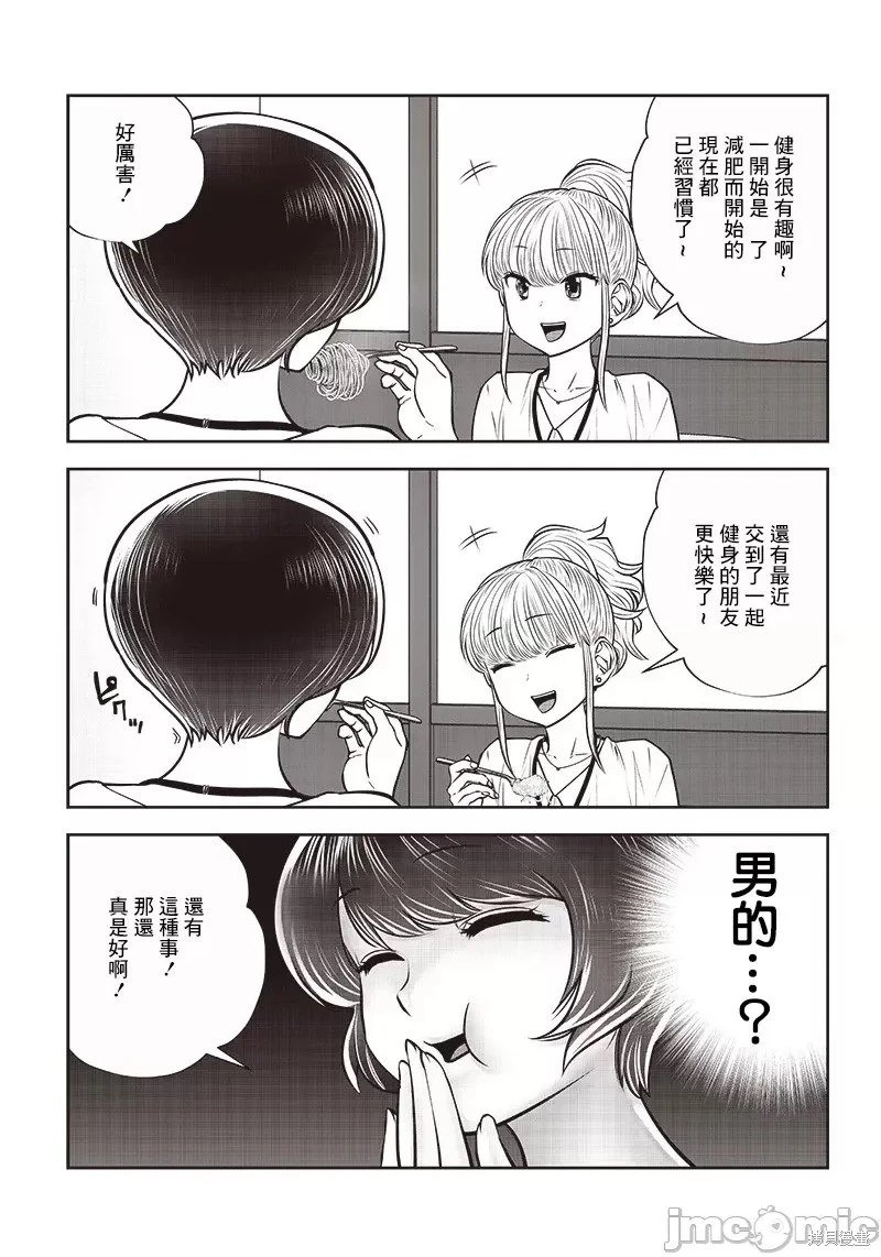 第31.4话