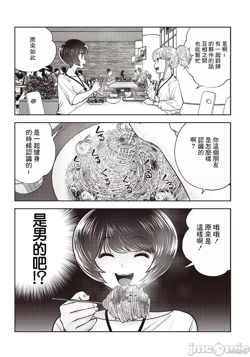 第31.4话