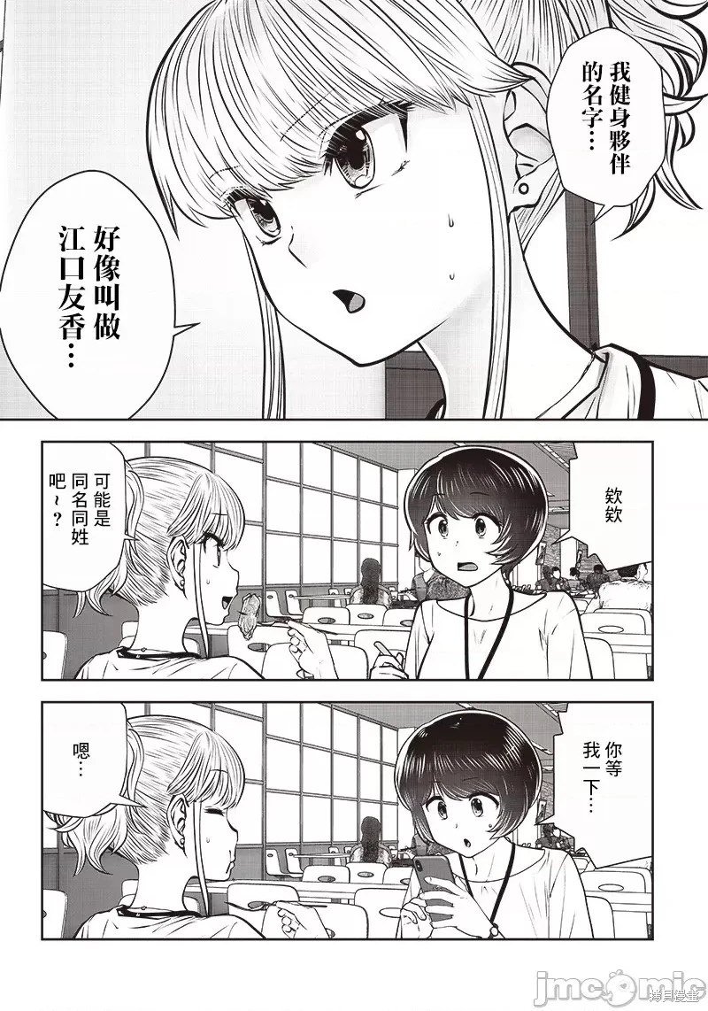 第31.4话