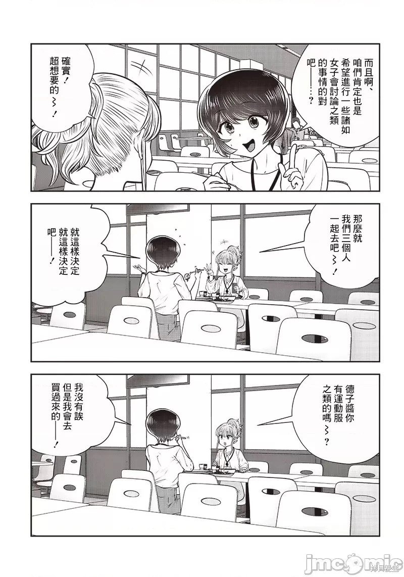 第31.5话