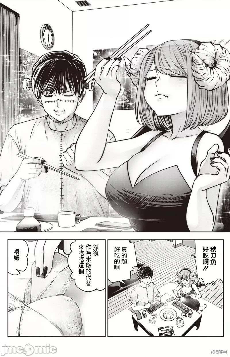 万圣特别篇