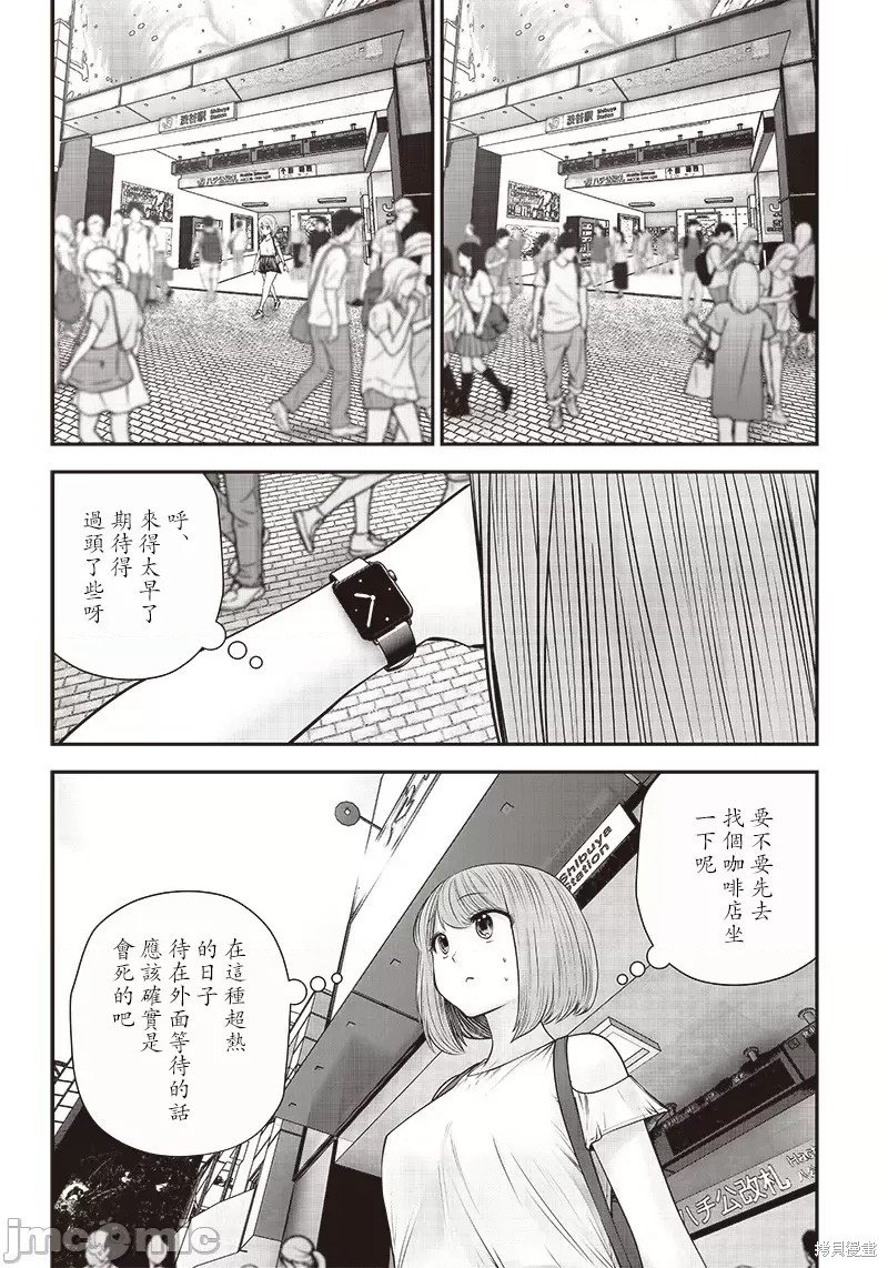 第32.1话