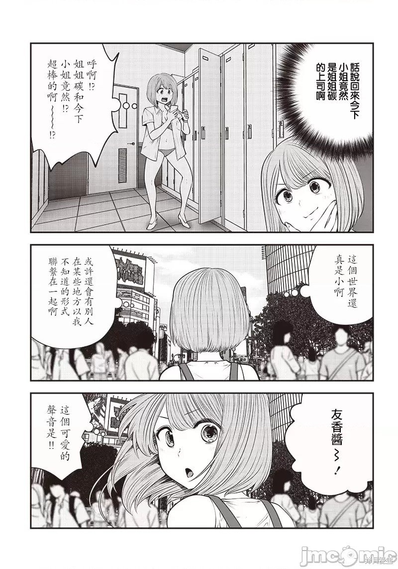 第32.1话
