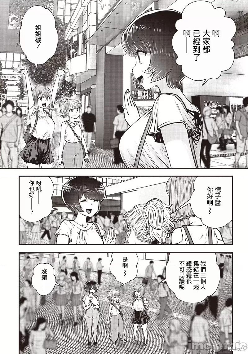 第32.1话