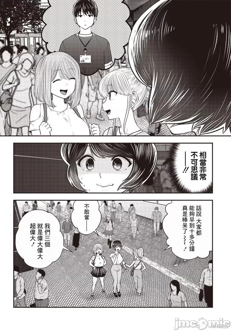 第32.1话