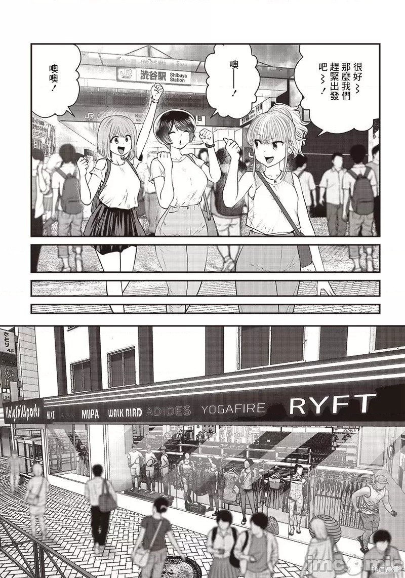 第32.1话