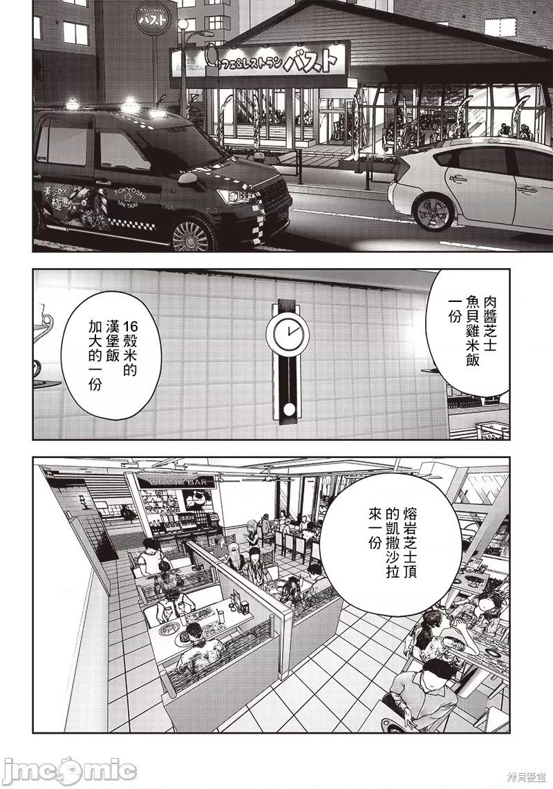 第33.1话