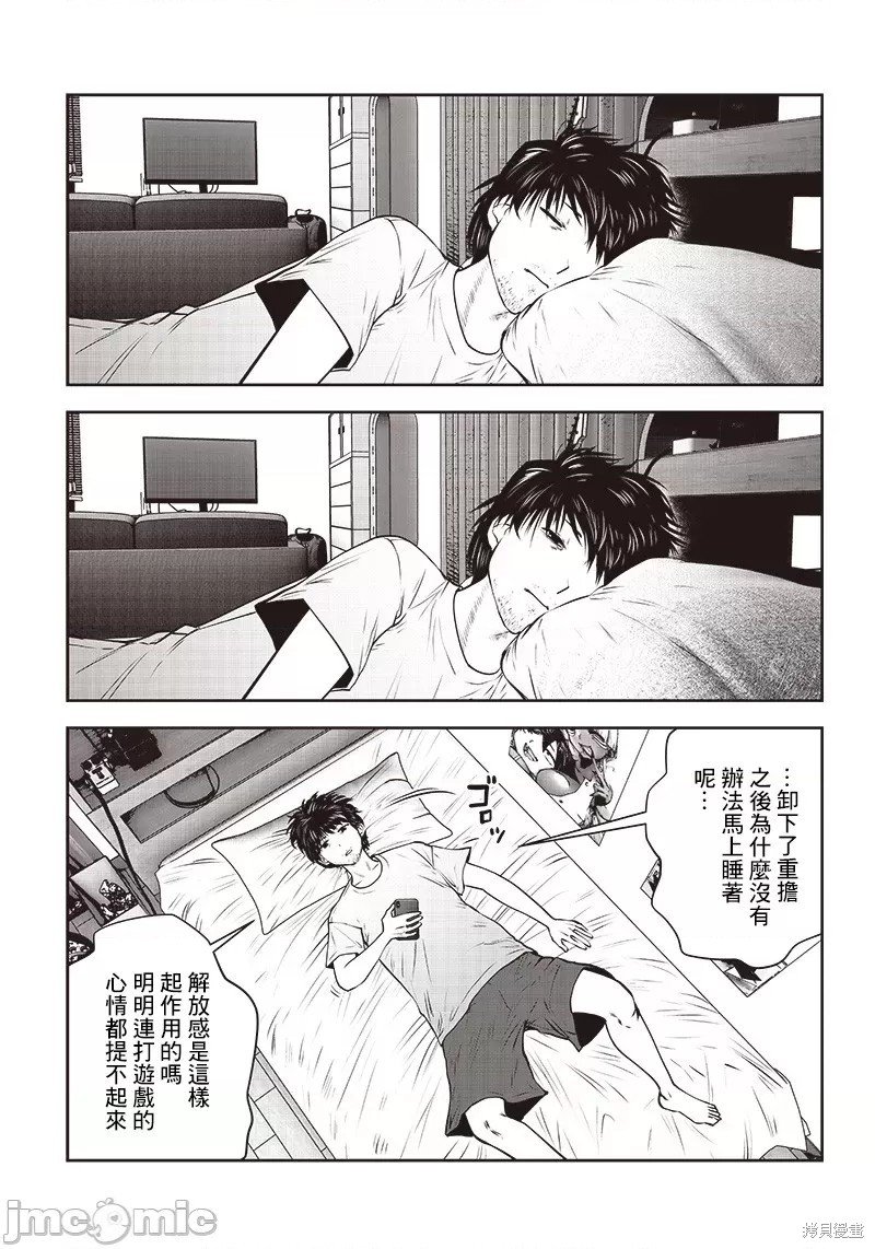 第33.3话