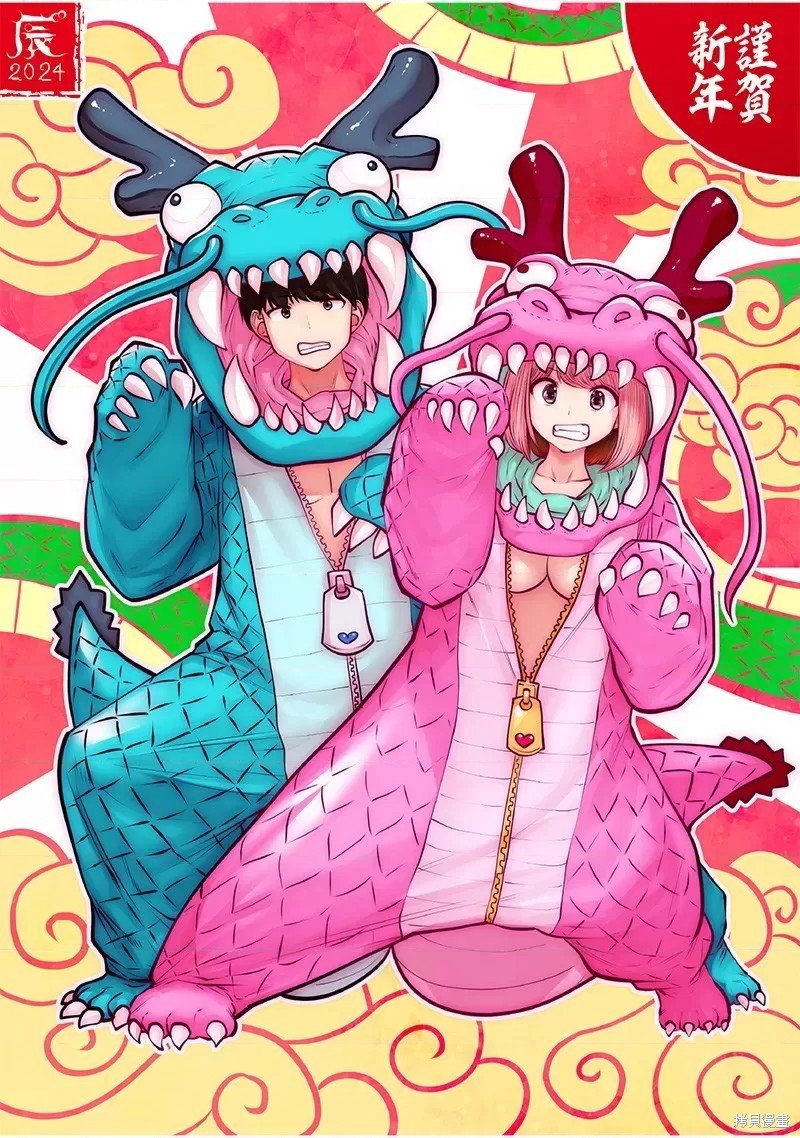 第33.3话